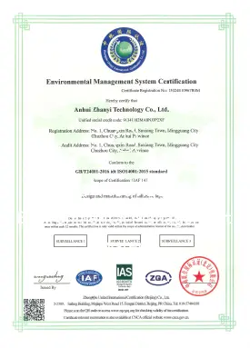 ISO 14001:2015 <br>نظام الإدارة البيئية
